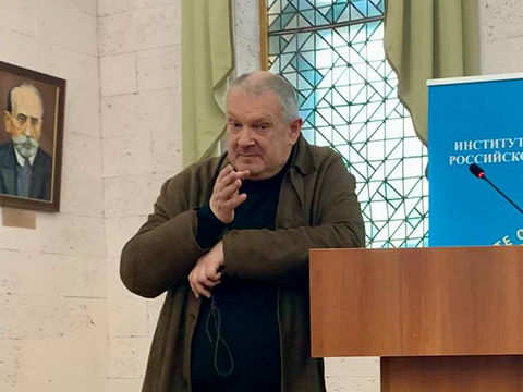 «Европоцентризм — взгляд из Хартленда» - доклад Уварова Павла Юрьевича (ИВИ РАН)